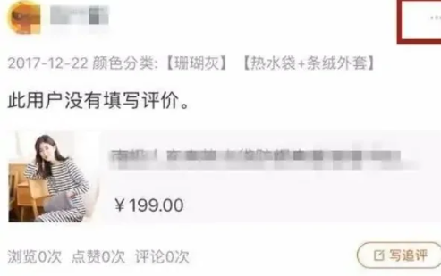 淘宝–网上购物app 20260827104401_507382.png