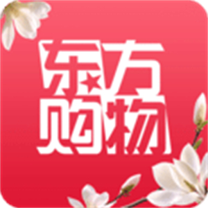 东方购物app官方版