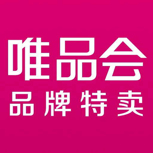 唯品会购物