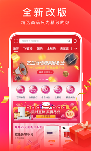 东方购物–618年中大促 20260827104654_585088.png