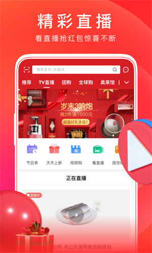 东方购物–618年中大促 20260827104655_991707.png