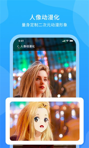 超快扫描王app–扫描识别工具 20260827104826_022518.jpg
