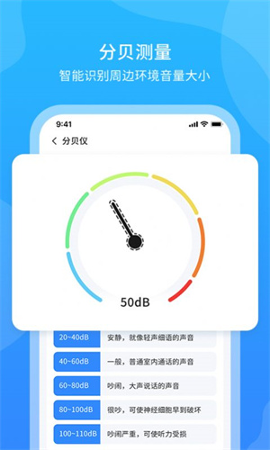超快扫描王app–扫描识别工具 20260827104827_317420.jpg