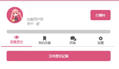 PicACG–安装包下载 20260827105408_789204.jpg