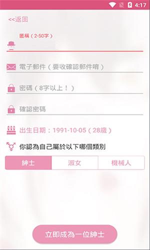 哔咔漫画–漫画下载 20260827105924_146092.jpg