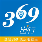 369出行–济南公交