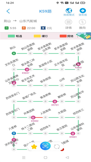 369出行–公交地铁查询 20260827110319_691688.jpg