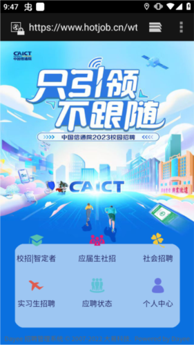 公考雷达–公务员考试信息查询 20260827110944_969107.png