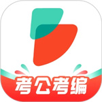 公考雷达免费版