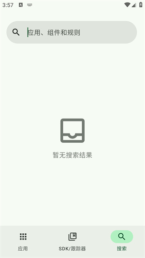 Blocker–广告拦截器 20260827112842_792393.jpg