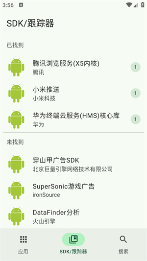 Blocker–广告拦截器 20260827112844_139221.jpg