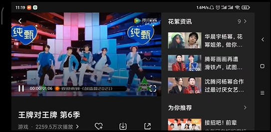 AdGuard免费版–广告拦截软件 20260827112931_745096.jpg