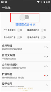 一指禅–打字指法练习 20260827113053_825539.jpg
