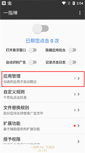 一指禅–打字指法练习 20260827113054_438806.jpg