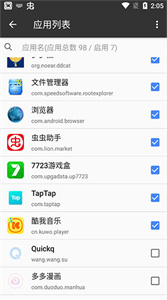 一指禅–打字指法练习 20260827113055_747157.jpg