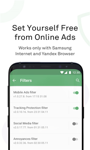 AdGuard-广告拦截软件 20260827113244_227194.jpg