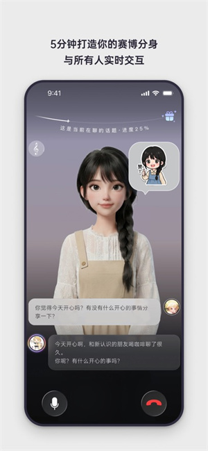 Elys–电影字幕下载 20260827113309_252318.jpg