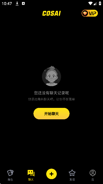 COSAI–电影字幕下载 20260827113401_402413.png