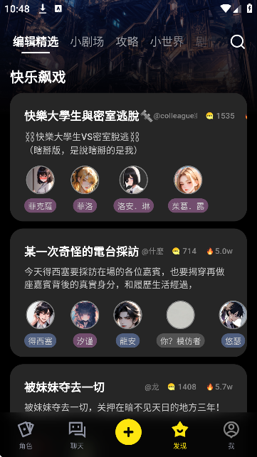 COSAI–电影字幕下载 20260827113402_970877.png
