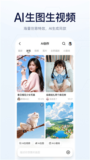 千问app–智能问答助手 20260827113440_769691.jpg