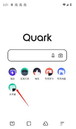 夸克高考志愿填报–高考志愿填报助手 20260827113635_820357.jpg