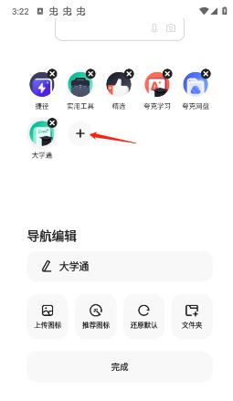 夸克高考志愿填报–高考志愿填报助手 20260827113636_180777.jpg