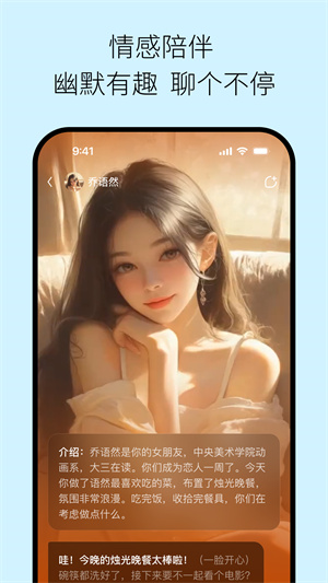 问小白极速版–智能问答 20260827113743_138120.jpg
