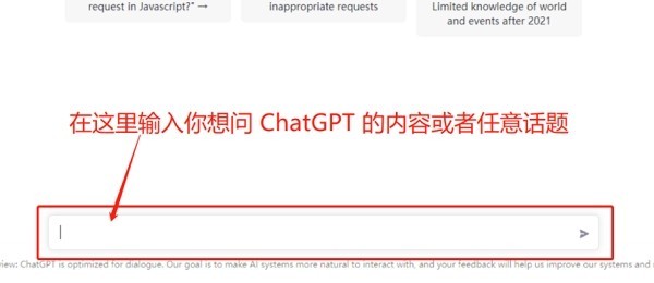 ChatGPT中文版–免费在线使用 20260827114007_746919.jpg