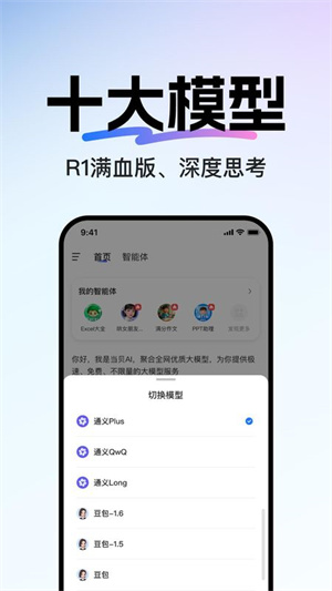 当贝AI–官方正版下载 20260827114055_550183.jpg