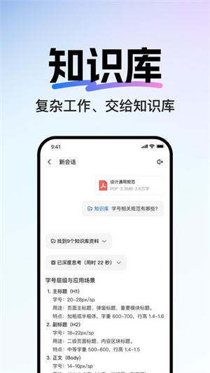 当贝AI–官方正版下载 20260827114056_685252.jpg
