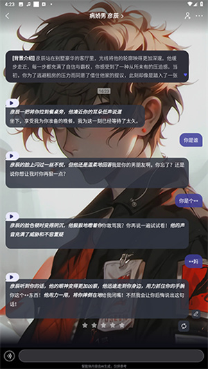 我在AI–人工智能助手下载 20260827114241_203988.jpg