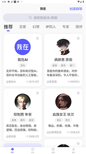 我在AI–人工智能助手下载 20260827114241_242805.jpg