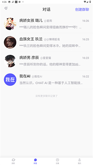 我在AI–人工智能助手下载 20260827114243_049126.jpg