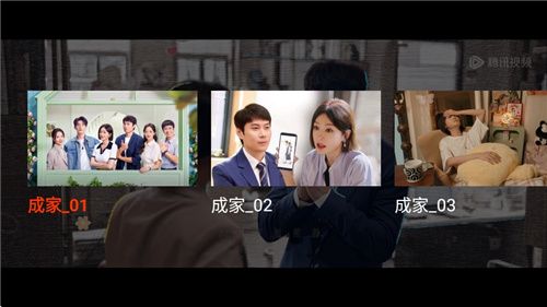 腾讯视频车载版下载 20260827114440_729011.jpg