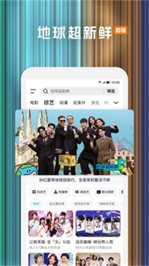 腾讯视频–免费版APP下载 20260827114547_102209.jpg