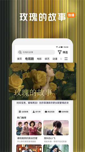 腾讯视频-追剧平台 20260827114630_178521.jpg