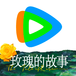 腾讯视频去广告