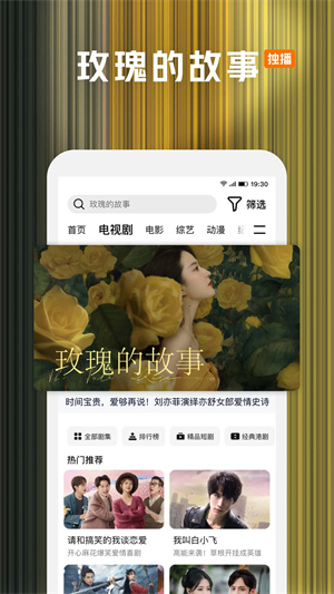 腾讯视频-免会员版 20260827114948_823076.jpg