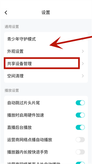 腾讯视频-高清视频在线观看 20260827115057_946455.png