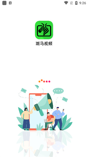 斑马视频–视频播放下载 20260827115126_571089.jpg