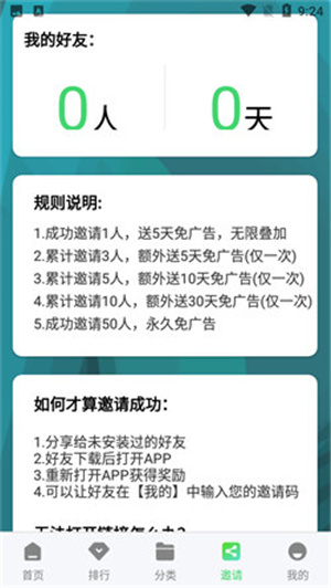斑马视频2026最新版 20260827115221_297790.jpg