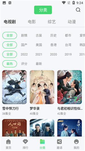 斑马视频2026最新版 20260827115221_581097.jpg