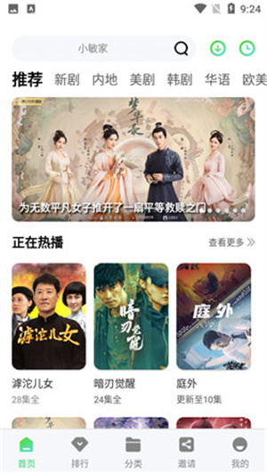 斑马视频2026最新版 20260827115222_632838.jpg