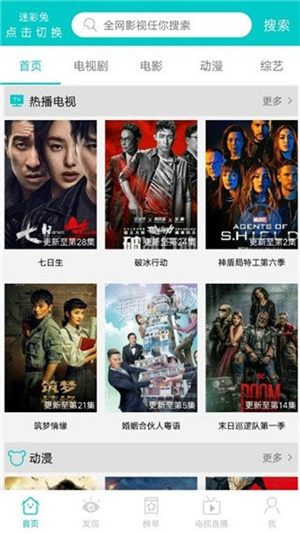 斑马视频–正版视频观看 20260827115238_787619.jpg