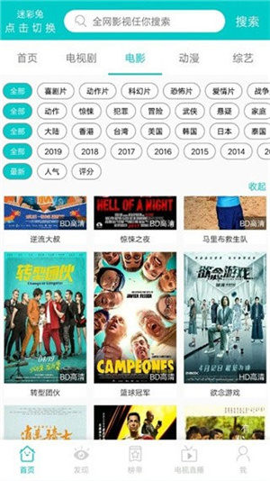 斑马视频–正版视频观看 20260827115239_963532.jpg