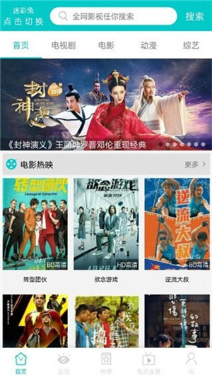 斑马视频–正版视频观看 20260827115240_357695.jpg