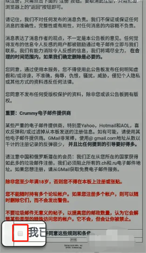 Ehviewer–白色版本最新版 20260827115430_197948.png