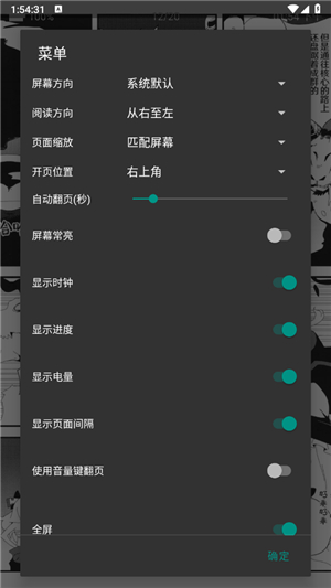 EHviewer–e站最新版本 20260827115900_882449.jpg
