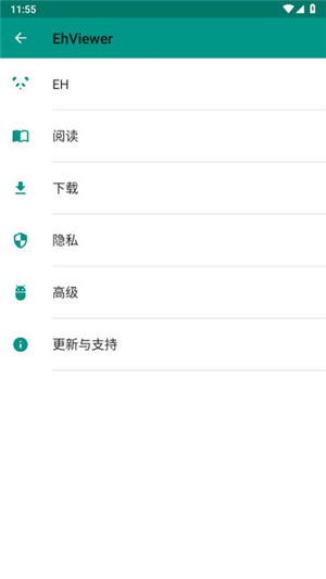 EhViewer–手机漫画阅读 20260827115943_490707.jpg
