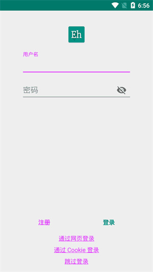 EHViewer–漫画阅读器下载 20260827120151_729973.jpg